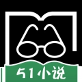51小说官网版