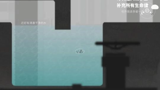 水相正版安卓下载