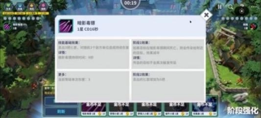 第二十圈攻略必进最新版手机下载