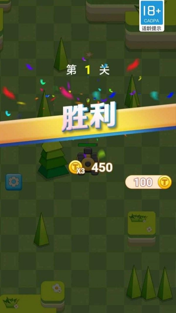 坦克怼坦克最新下载