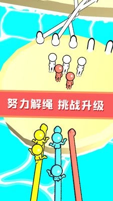 欢乐宝宝解绳大作战安卓最新版v1.0下载