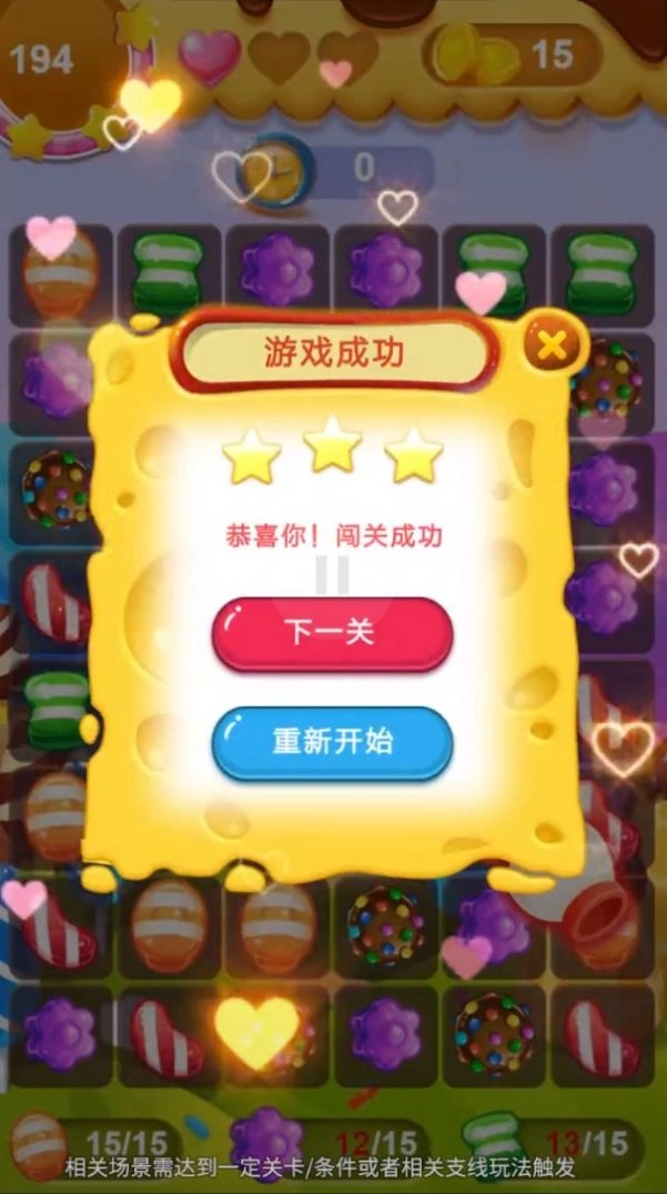 美人消消消领福利红包版安装包下载