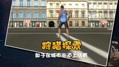 流浪猫模拟生存安卓版安装下载