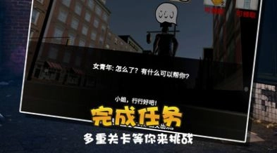 流浪猫模拟生存安卓版安装下载