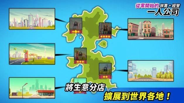 地牢办公室最新版安装下载