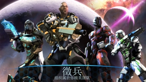 星球大战2084中文版手游下载
