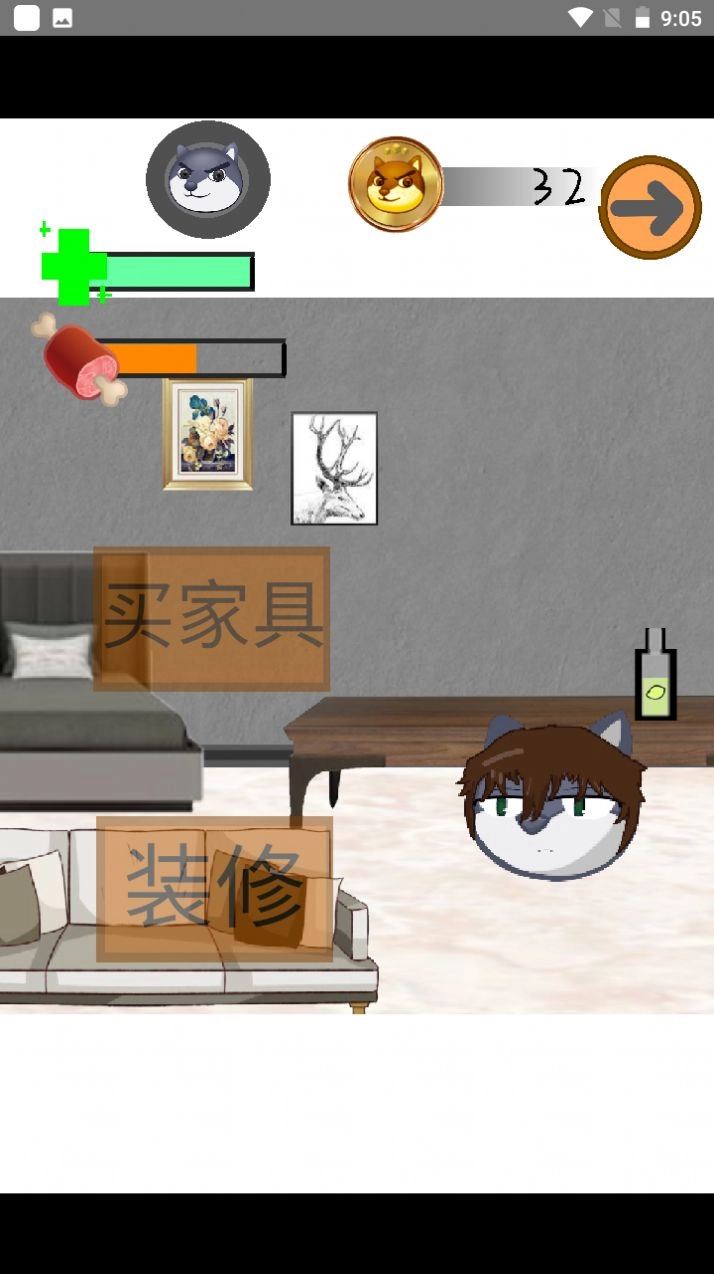 养狗头免费版安装下载