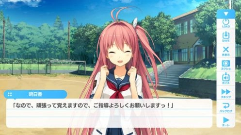 恋爱再会时中文版安装包下载