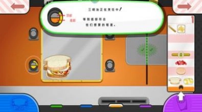 老爹的奶酪店中文版v1.0.2下载