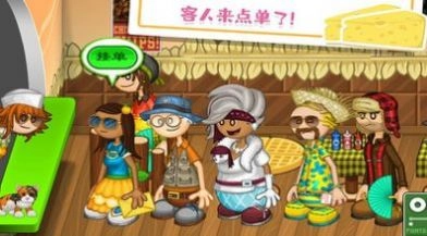 老爹的奶酪店中文版v1.0.2下载