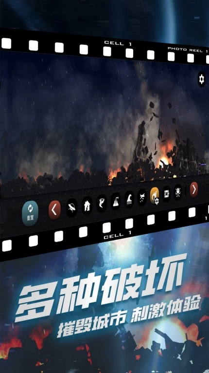 破坏我最六安卓版安装下载