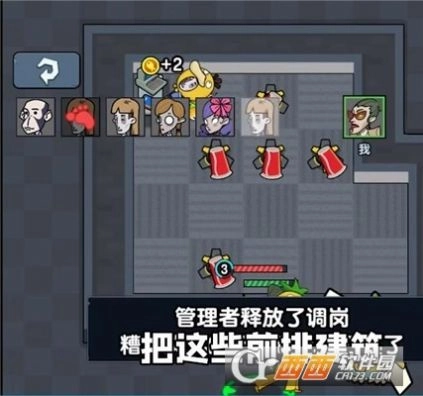 躺平摸鱼人事总监版手游下载