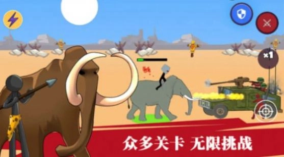火柴人108位英雄不版手游下载