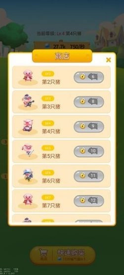 多多养殖场领红包最新版游戏下载