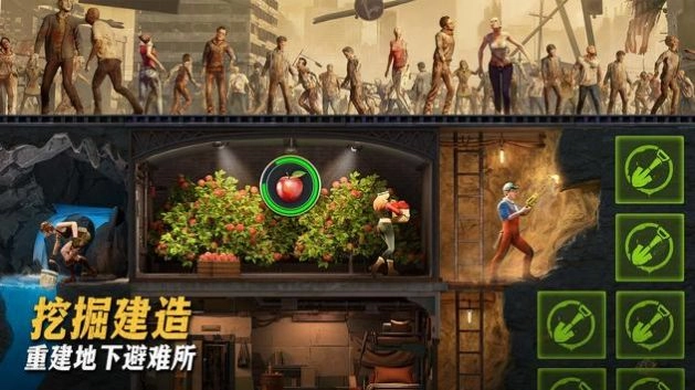 最后的地堡安卓版最新下载