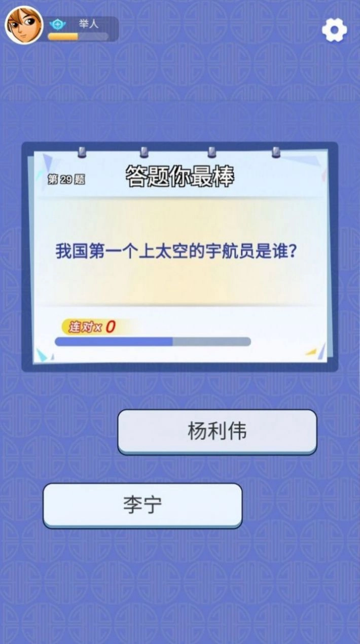 AnimalBreeding中文版最新下载