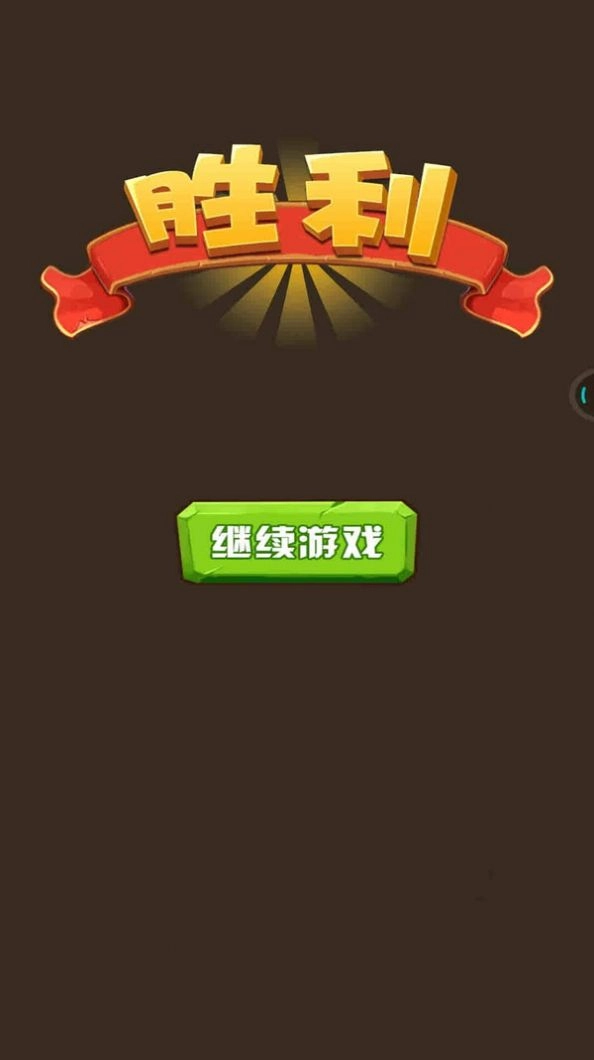 迷宫旋转最新版1.0.1下载