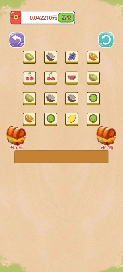九猫挑战红包版手游下载