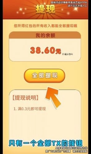 聚宝招财猫红包最新版游戏下载