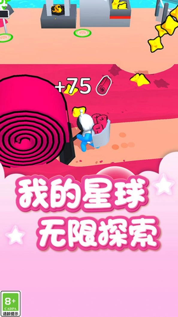 星际漂流记最新版安装下载