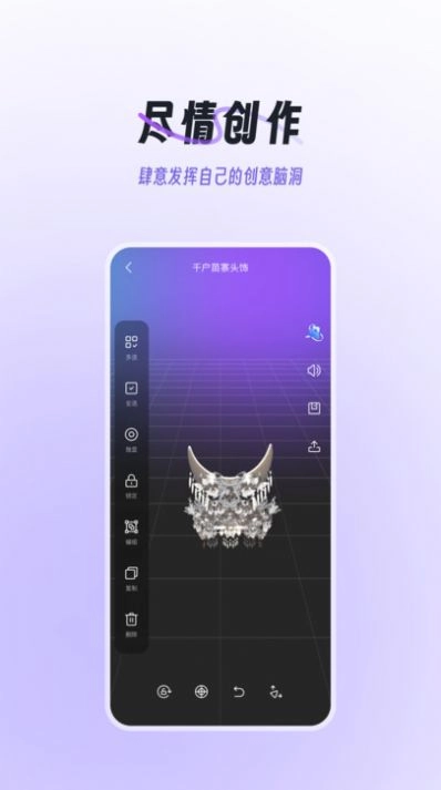 域动星辰app下载