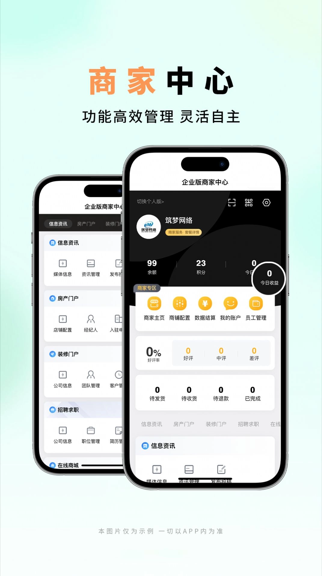 沅水同城软件手机版安装下载