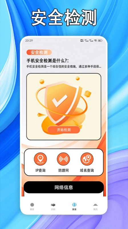 好剧屋投屏软件免费版安卓下载