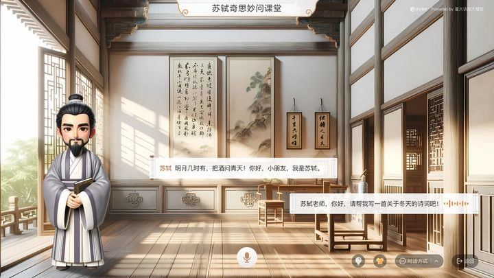 奇思妙问智慧问答app下载