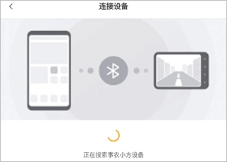 事农农机助手完整版下载