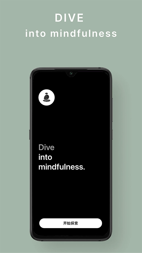 dive冥想睡眠手机版下载