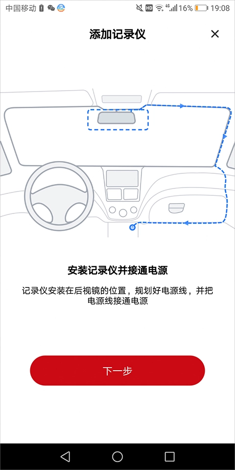 papago焦点官网版下载