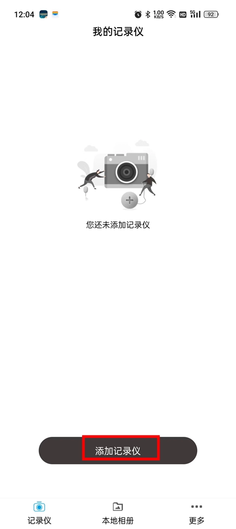 惠普行车记录仪(GoCarcam)最新下载