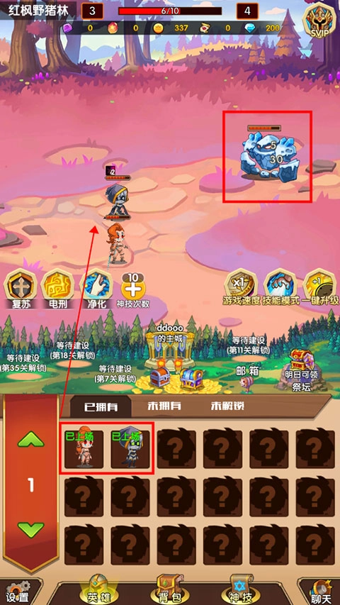 英雄冒险无尽狩猎手机版下载