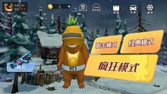 午夜熊的秘密免费下载