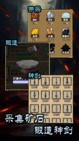 这剑仙只炼剑正式版下载