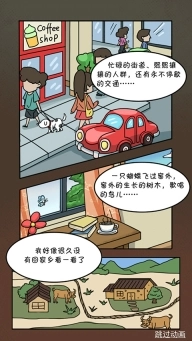 启强人生模拟最新下载