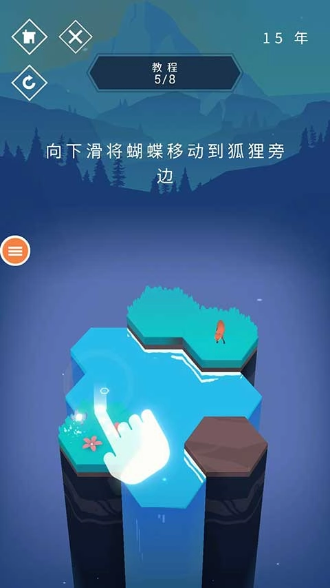 与山为邻安卓中文版手机下载