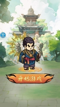 大侠飞刀2026下载