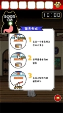 命悬一线倒计时10分钟单机版下载