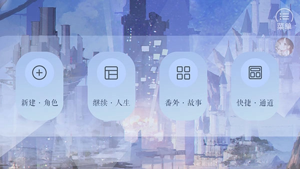 我真的超有钱正式版下载