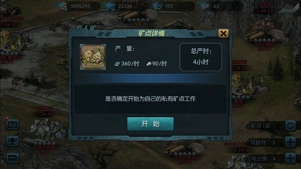 闪电突袭免费版下载