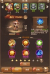 三国演义吞噬无尽界手游下载