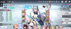星陨计划最新版下载