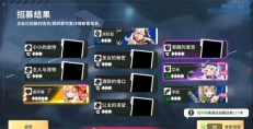 星陨计划最新版下载
