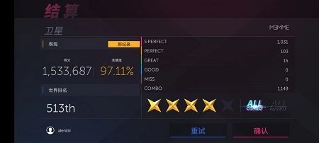 音游Project FX官网版下载