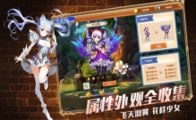 元素召唤师0.1.2.7下载