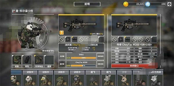 物种战争灭绝最新版3.0.8下载