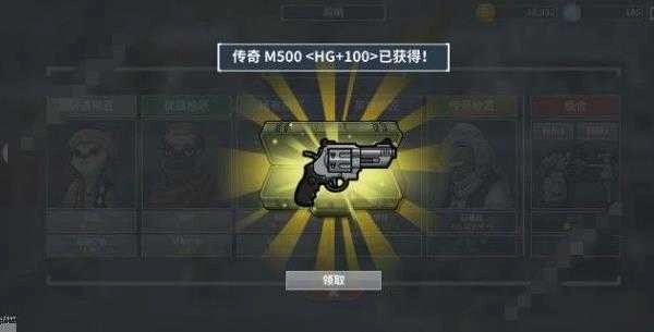 物种战争灭绝最新版3.0.8下载