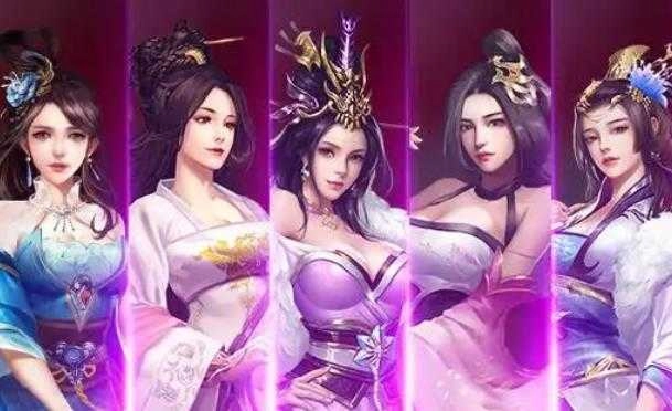 三国(极乐版最新下载