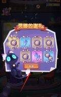 捕梦猫安装包下载